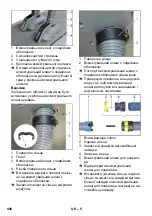 Предварительный просмотр 446 страницы Kärcher SB VC 1 EC Manual