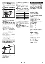 Предварительный просмотр 197 страницы Kärcher SB-Wash 50/10 Manual