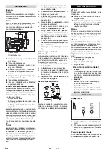 Предварительный просмотр 488 страницы Kärcher SB-Wash 50/10 Manual