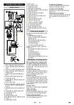 Предварительный просмотр 505 страницы Kärcher SB-Wash 50/10 Manual