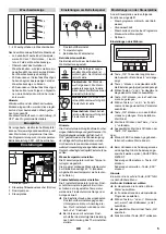 Preview for 5 page of Kärcher SB-Wash-E 10 Manual