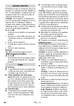 Предварительный просмотр 108 страницы Kärcher SC 1.030 Manual