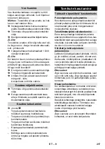 Предварительный просмотр 217 страницы Kärcher SC 1.030 Manual