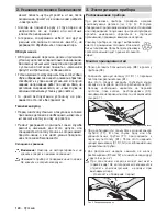 Предварительный просмотр 124 страницы Kärcher SC 1002 Quick Reference