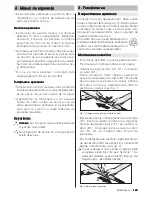 Предварительный просмотр 169 страницы Kärcher SC 1002 Quick Reference