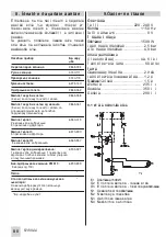 Preview for 80 page of Kärcher SC 1100 Operating Instructions Manual