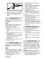 Предварительный просмотр 228 страницы Kärcher SC 1125 Quick Reference