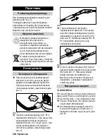 Предварительный просмотр 260 страницы Kärcher SC 1125 Quick Reference