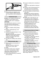 Предварительный просмотр 261 страницы Kärcher SC 1125 Quick Reference