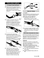 Preview for 165 page of Kärcher SC 1402 Quick Reference