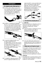 Предварительный просмотр 141 страницы Kärcher SC 1475 Quick Reference