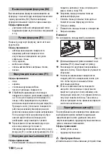 Предварительный просмотр 168 страницы Kärcher SC 1475 Quick Reference