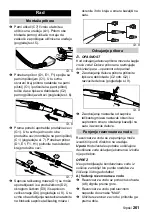 Предварительный просмотр 261 страницы Kärcher SC 1475 Quick Reference