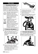 Предварительный просмотр 284 страницы Kärcher SC 1475 Quick Reference