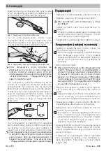 Предварительный просмотр 139 страницы Kärcher SC 1702 Manual