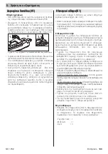 Предварительный просмотр 143 страницы Kärcher SC 1702 Manual