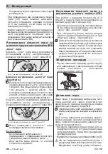 Предварительный просмотр 284 страницы Kärcher SC 1702 Manual