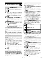 Предварительный просмотр 109 страницы Kärcher SC 3 Quick Reference