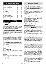 Preview for 76 page of Kärcher SC 952 User Manual