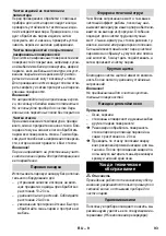 Preview for 93 page of Kärcher SC 952 User Manual