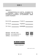 Preview for 15 page of Kärcher SC CTK 10 Original Operating Instructions