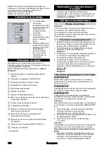 Preview for 136 page of Kärcher SE 3-18 Compact Manual