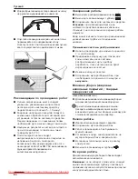 Предварительный просмотр 84 страницы Kärcher SE 3001 plus Manual