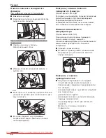 Предварительный просмотр 86 страницы Kärcher SE 3001 plus Manual