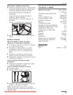 Предварительный просмотр 135 страницы Kärcher SE 3001 plus Manual