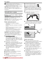 Предварительный просмотр 138 страницы Kärcher SE 3001 plus Manual