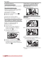 Предварительный просмотр 140 страницы Kärcher SE 3001 plus Manual