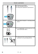 Preview for 158 page of Kärcher Senso Timer ST6 eco!ogic Manual