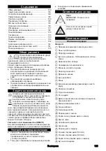 Предварительный просмотр 129 страницы Kärcher SG 4/4 Manual