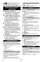 Предварительный просмотр 33 страницы Kärcher T 150 Original Instructions Manual