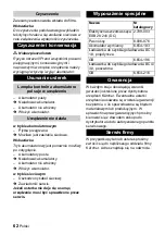 Preview for 62 page of Kärcher T 9/1 Bp Manual