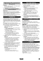 Preview for 43 page of Kärcher TLA 4 Operating Instructions Manual