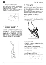 Предварительный просмотр 82 страницы Kärcher TSC 550 Manual