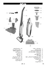Предварительный просмотр 63 страницы Kärcher VC 4 Battery Manual