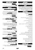 Предварительный просмотр 120 страницы Kärcher WD 2-18 Manual