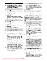 Предварительный просмотр 63 страницы Kärcher WD 3.2XX User Manual