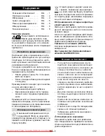 Предварительный просмотр 117 страницы Kärcher WD 3.2XX User Manual