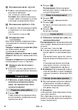 Preview for 74 page of Kärcher WD 4.200 Operating Instructions Manual