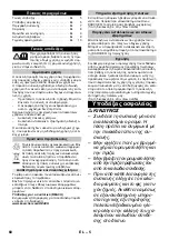 Preview for 60 page of Kärcher WD 4 Manual