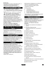 Предварительный просмотр 43 страницы Kärcher WD 5 Manual