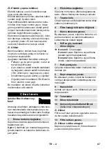 Предварительный просмотр 67 страницы Kärcher WD 7.800 ecologic Manual