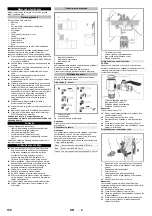 Preview for 130 page of Kärcher WPC 100 RO Manual