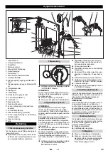 Preview for 33 page of Kärcher WRH 1200 Manual