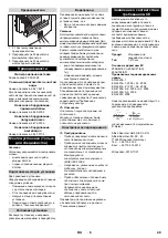 Preview for 49 page of Kärcher WRP 1000 comfort Manual