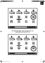 Предварительный просмотр 177 страницы Karibu 6006 Building Instructions