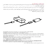 Предварительный просмотр 10 страницы Kartell Battery Manual